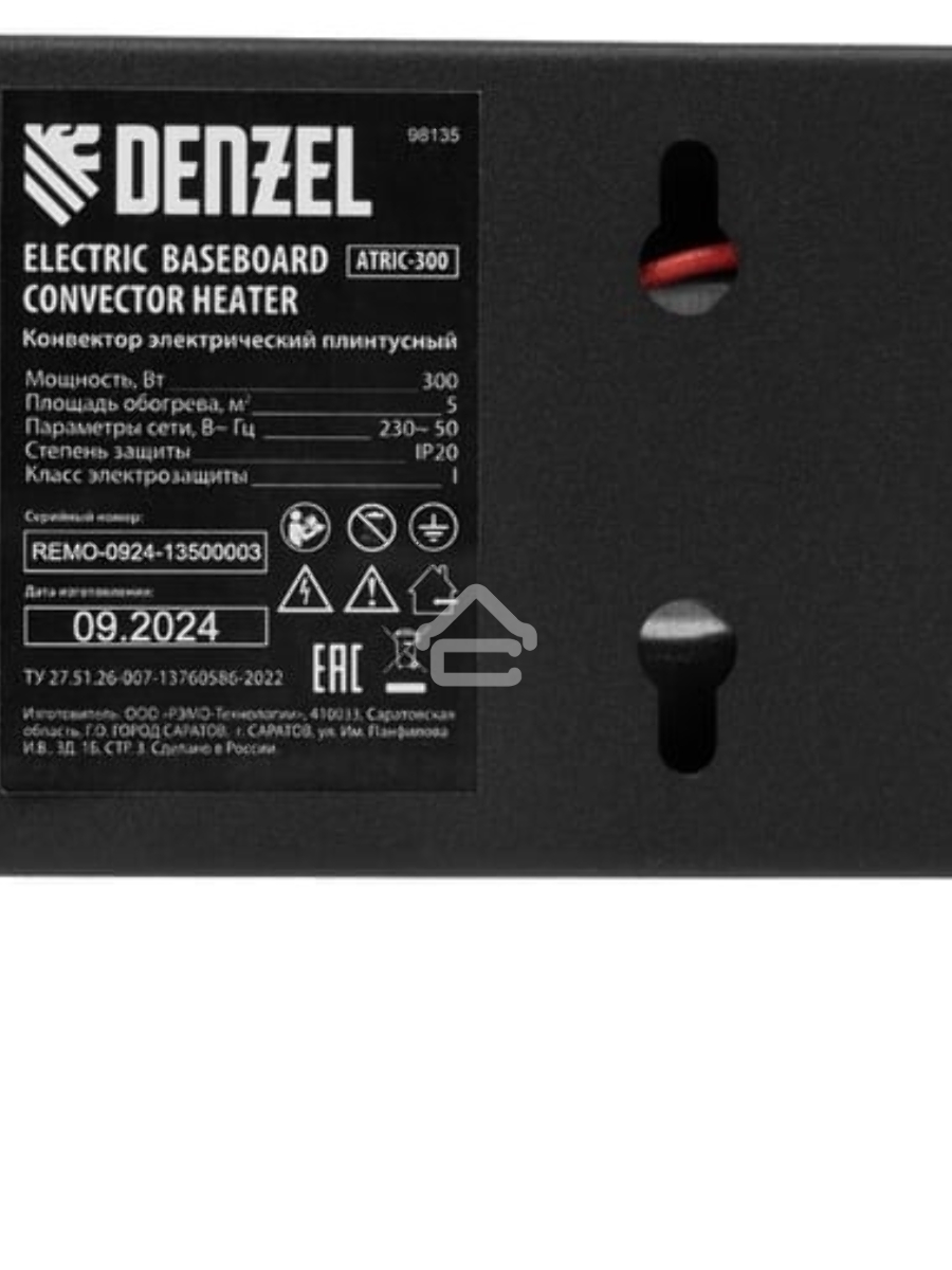 Конвектор электрический плинтусный Denzel ATRIC-450 черный, 450 Вт, 6 м2