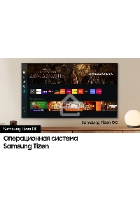 Телевизор  Samsung 65