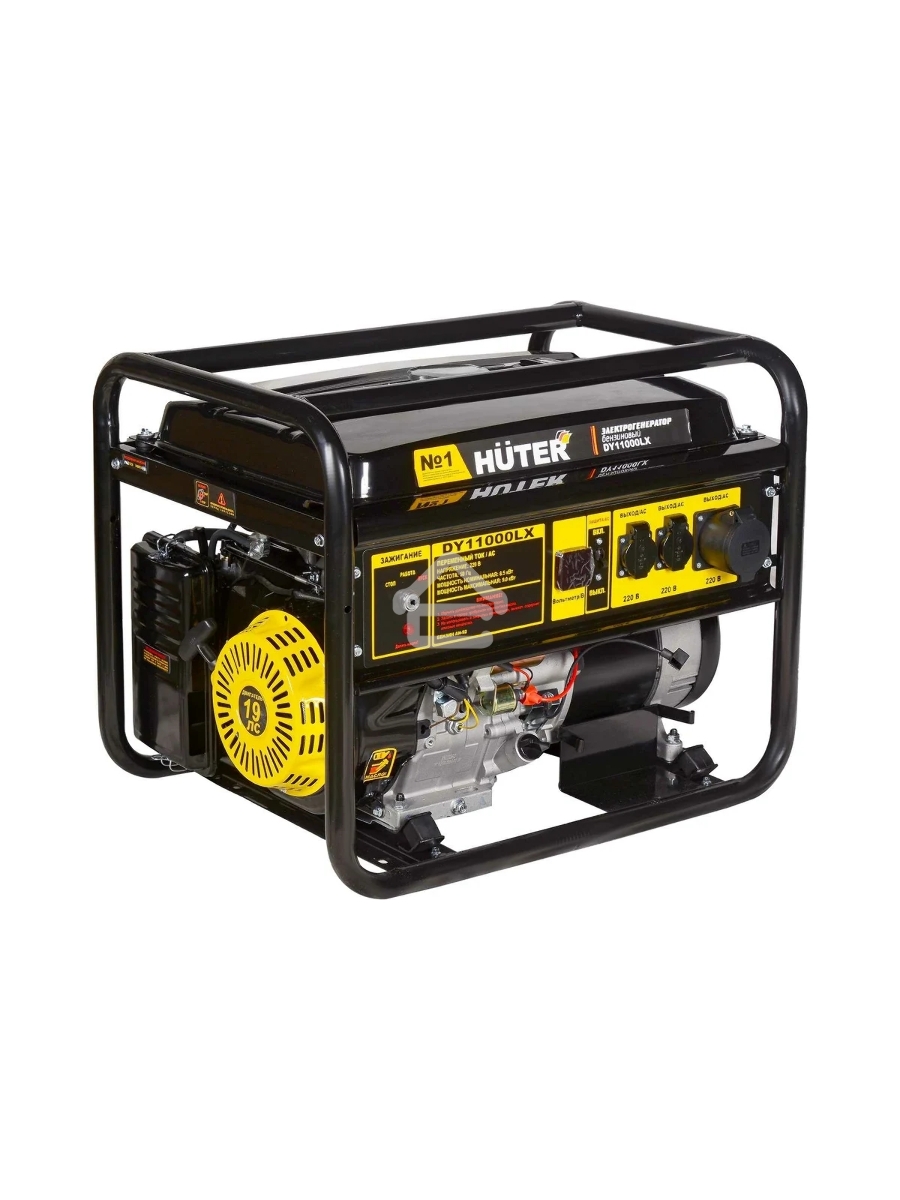 Генератор дизельный Huter DY11000LX 9кВт