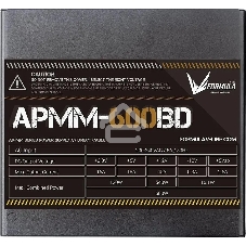 Блок питания Aerocool / Formula APMM-600BD, 600Вт, 80 PLUS Bronze, 120мм, черный