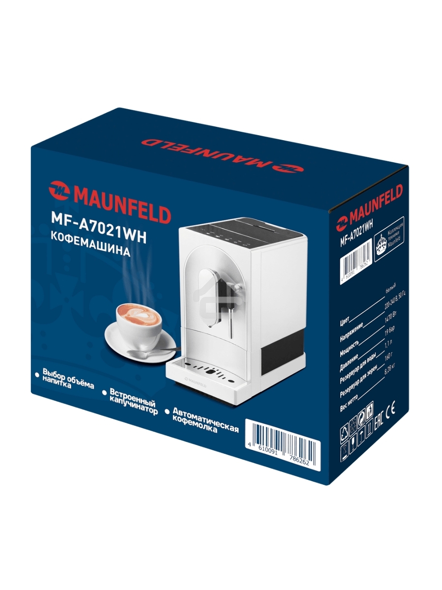 Кофемашина автоматическая Maunfeld MF-A7021WH белый, исп. кофе - зерна, 1.1 л, 1470 Вт, 19 Бар.