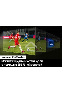 Телевизор  Samsung 65