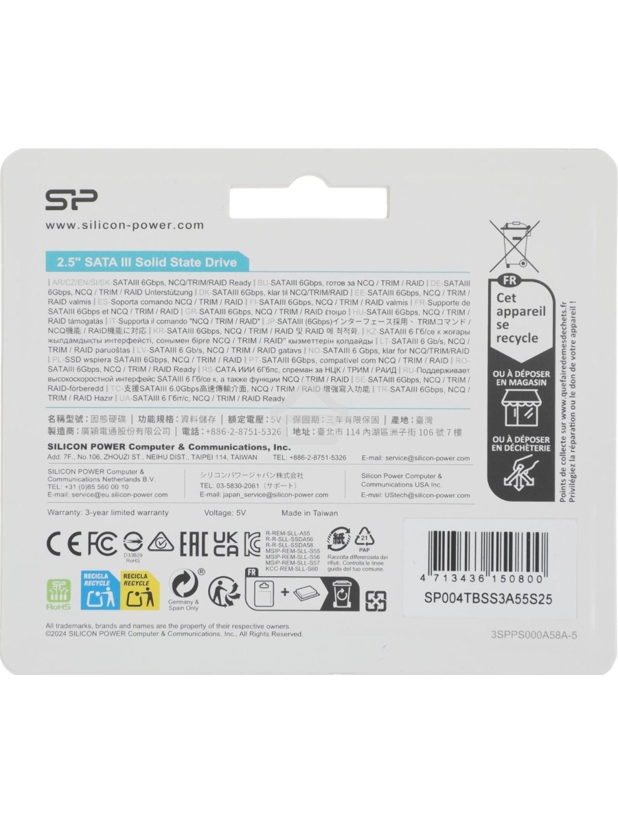 Накопитель SSD Silicon Power Ace A55, 4TB, SATA III, 2.5