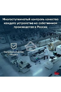 Моноблок IRU 23IM 23.8