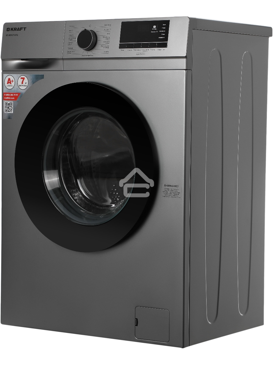 Стиральная машина Kraft KF-MDS7107G серый, загрузка фронтальная 7 кг, 1000 об/мин., класс: А+