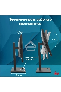 Моноблок IRU 23IM 23.8
