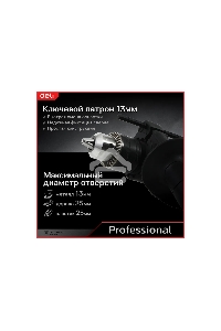 Дрель Deli DE-CZ13-1E, 680Вт, сетевая, ударная