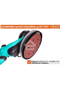 Полировальная машина Sturm! DWS6010SL 1000Вт 6000об/мин рез.шпин.:M14 d=215мм жестк.кейс