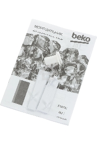 Морозильная камера Beko RFSK215T01W, белый, 213л, 6 ящиков