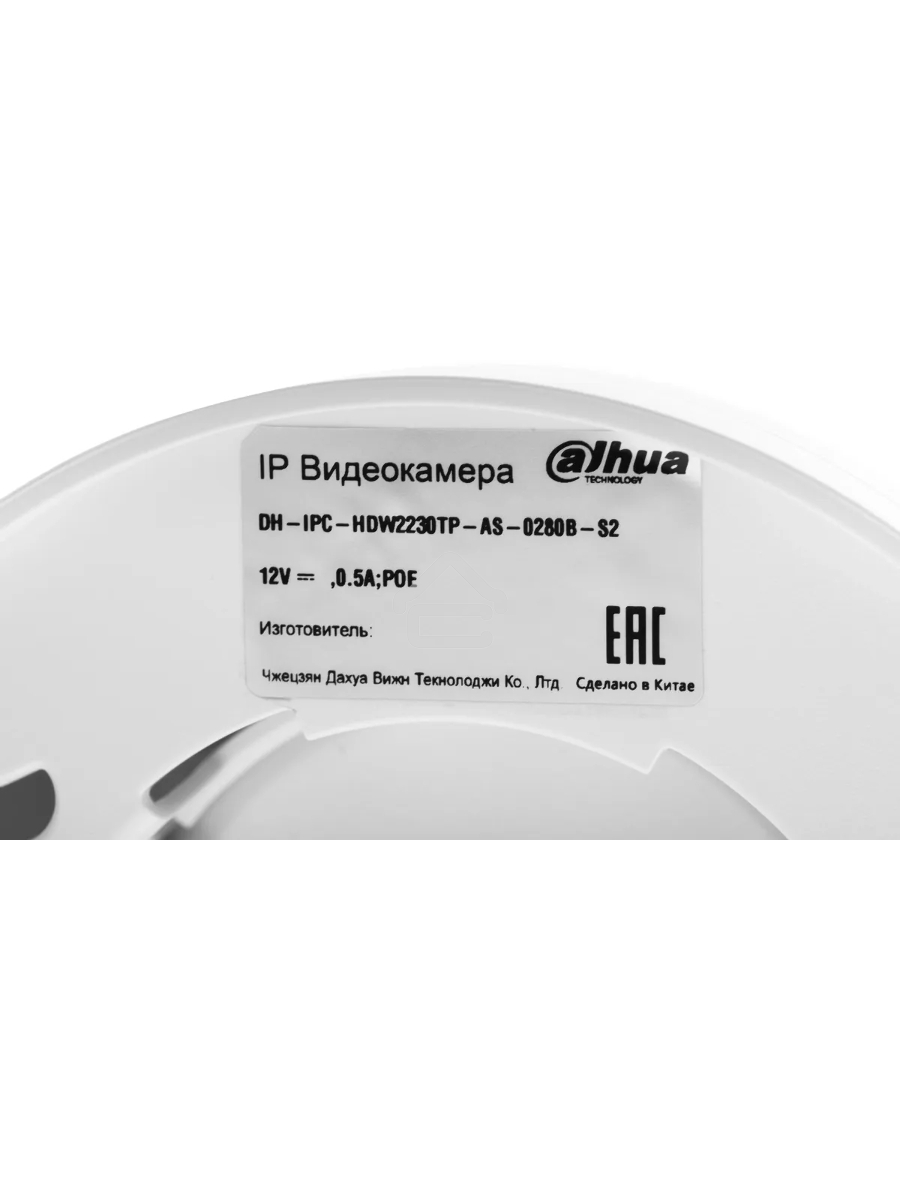 Камера видеонаблюдения IP Dahua DH-IPC-HDW2230TP-AS-0280B-S2(QH3) 2.8-2.8мм цв. (DH-IPC-HDW2230TP-AS-0280B-S2)