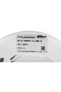 Камера видеонаблюдения IP Dahua DH-IPC-HDW2230TP-AS-0280B-S2(QH3) 2.8-2.8мм цв. (DH-IPC-HDW2230TP-AS-0280B-S2)