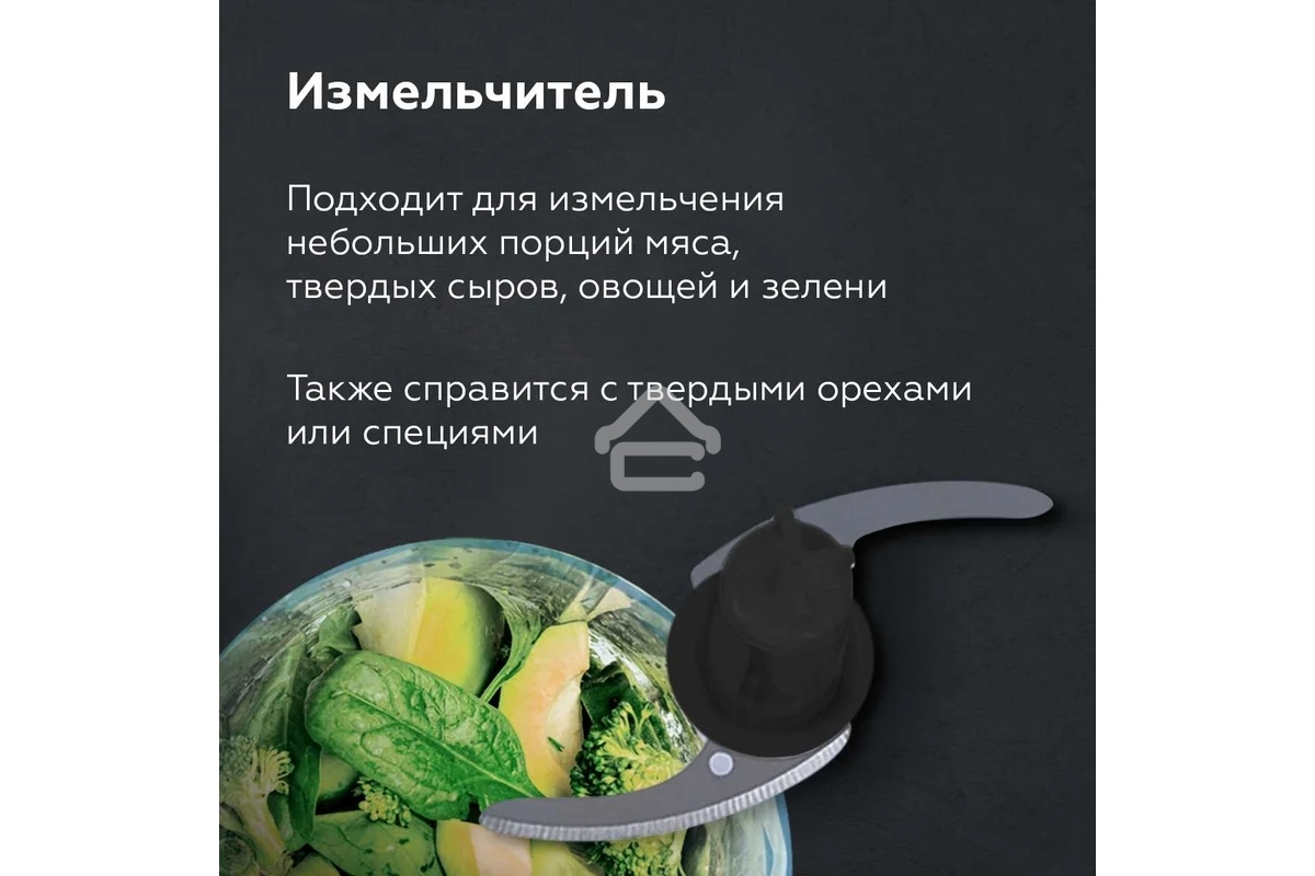 Блендер BQ HB522PS Black-Steel. Мощность:1000 Вт, 3 в1 Блендер + миксер + измельчитель