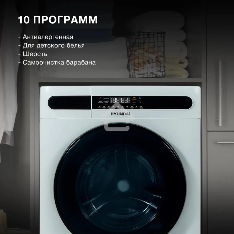 Стирально-сушильная машина Hyundai WMD8413 белый, загр. фронтальная макс.: 8 кг 1400 об/мин класс: А++