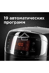 Мультиварка Redmond RMC-M96 5л 860Вт