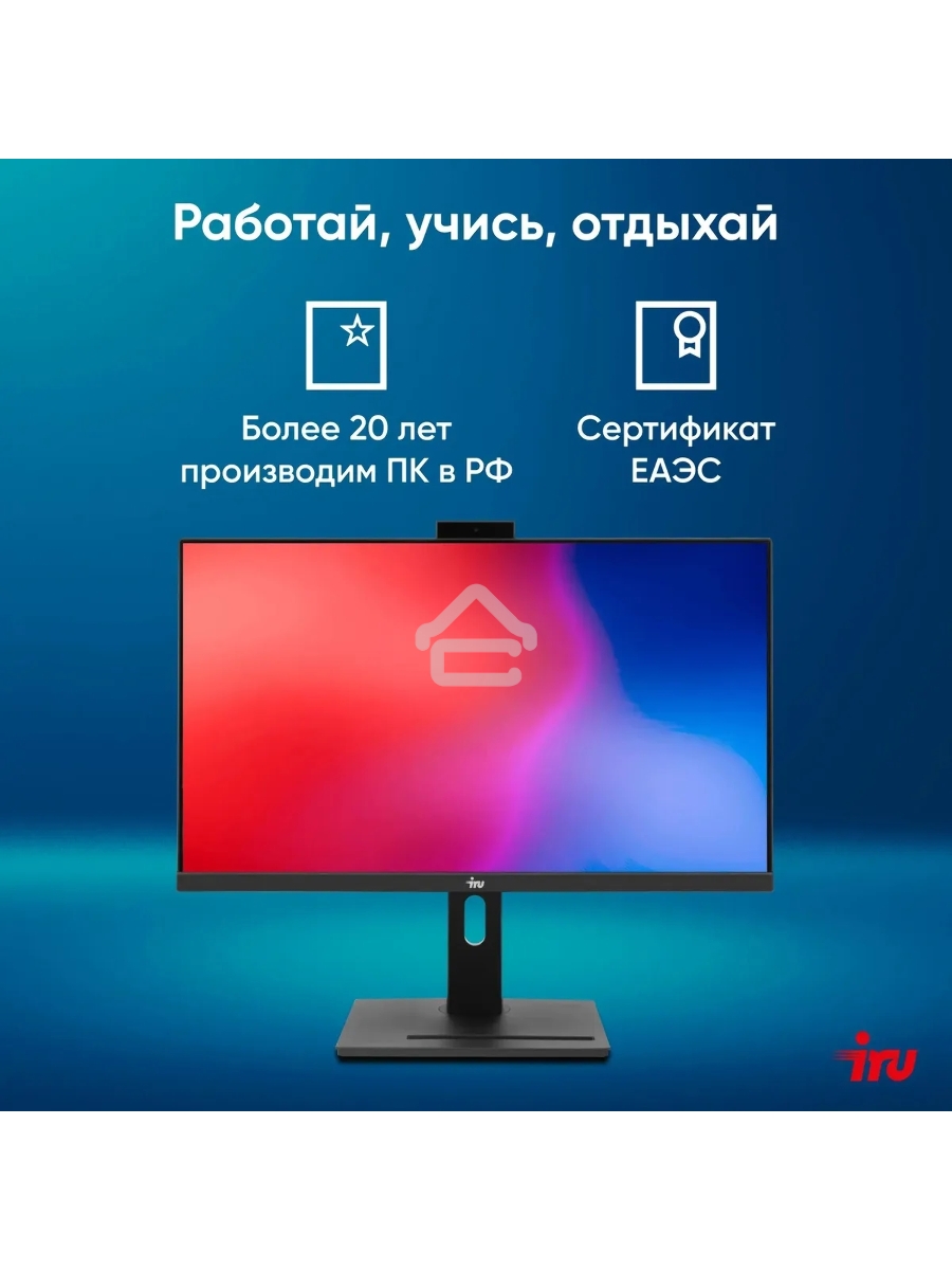 Моноблок IRU 23IM 23.8