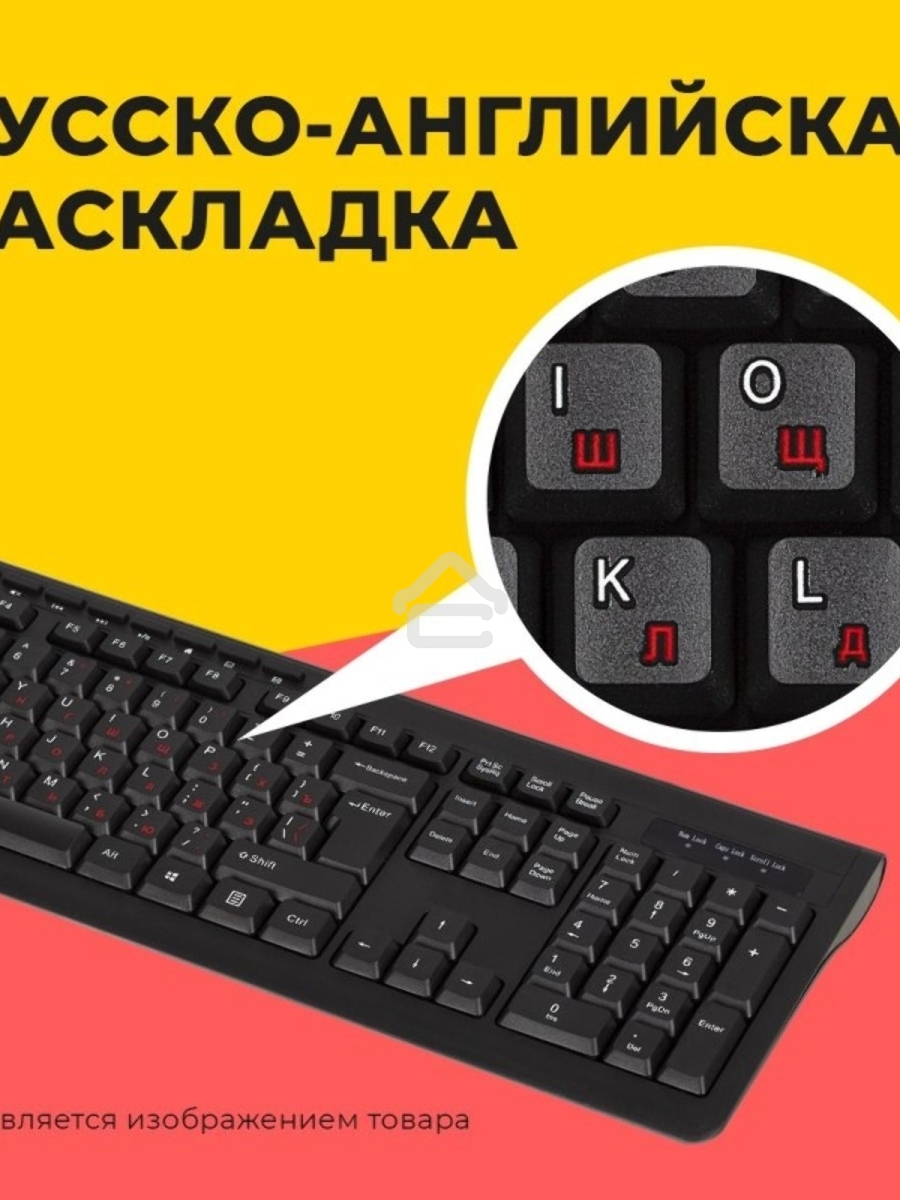 Комплект беспроводной Genius Smart KM-8230 WHITE, клавиатура+мышь, USB, 1 мини-ресивер на оба устройства. Клавиатура: 104 клавиши кнопка SmartGenius, клавиши т