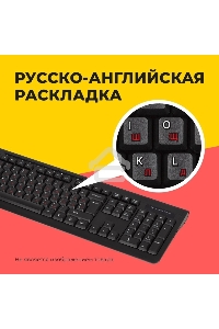 Комплект беспроводной Genius Smart KM-8230 WHITE, клавиатура+мышь, USB, 1 мини-ресивер на оба устройства. Клавиатура: 104 клавиши кнопка SmartGenius, клавиши т