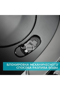 Термопот Scarlett SC-ET10D13 черный
