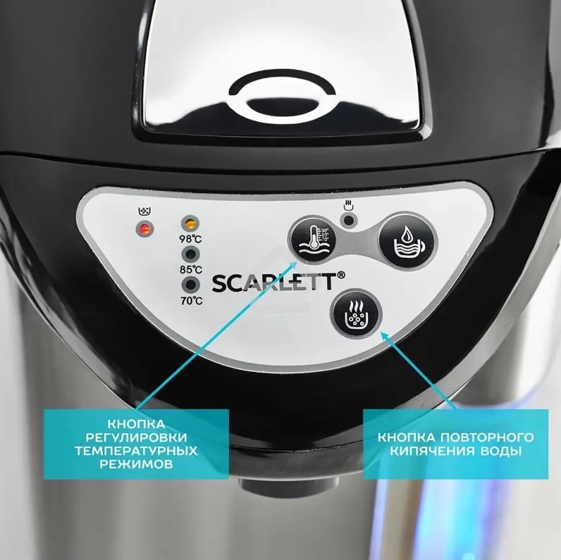 Термопот Scarlett SC-ET10D13 черный
