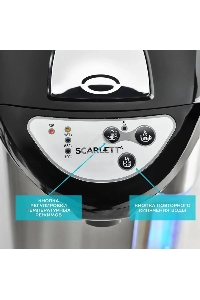 Термопот Scarlett SC-ET10D13 черный