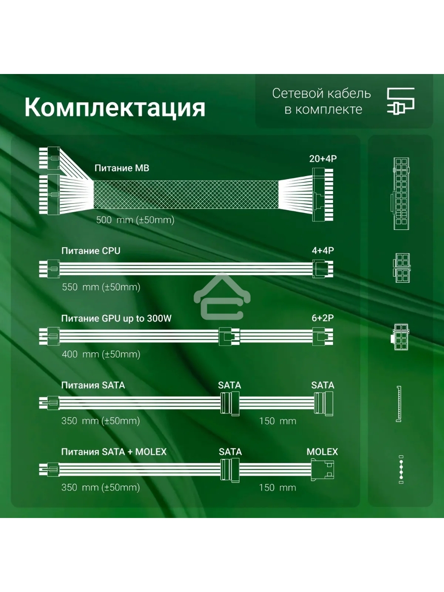 Блок питания Digma DPSU-450W RTL, 450Вт, 120мм, черный