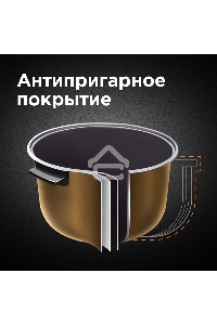 Мультиварка Redmond RMC-M96 5л 860Вт