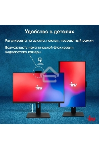 Моноблок IRU 23IM 23.8