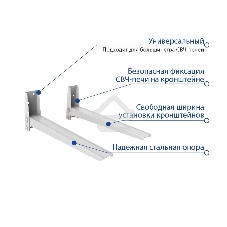 Кронштейн для СВЧ-печей Kromax MICRO-4 new белый, max 20 кг, настенный, от стены 310 мм.