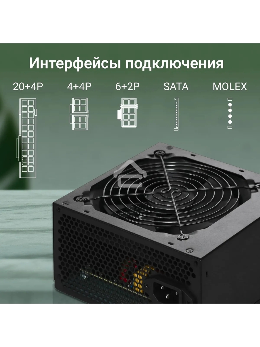 Блок питания Digma DPSU-450W RTL, 450Вт, 120мм, черный