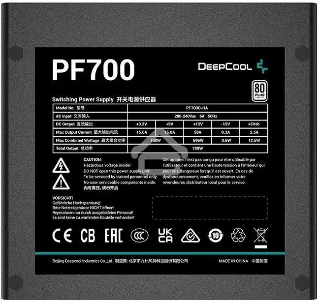 Блок питания Deepcool/GamerStorm PF700, 700Вт, 80 PLUS, 120мм, черный