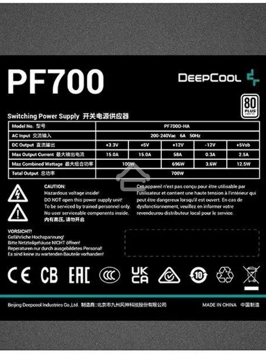 Блок питания Deepcool / GamerStorm PF700, 700Вт, 80 PLUS, 120мм, черный
