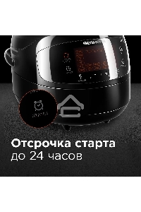 Мультиварка Redmond RMC-M96 5л 860Вт