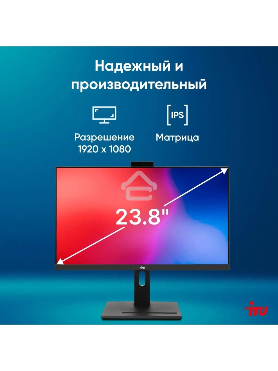 Моноблок IRU 23IM 23.8