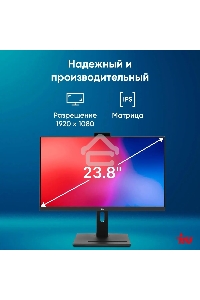 Моноблок IRU 23IM 23.8