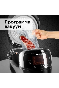 Мультиварка Redmond RMC-M96 5л 860Вт