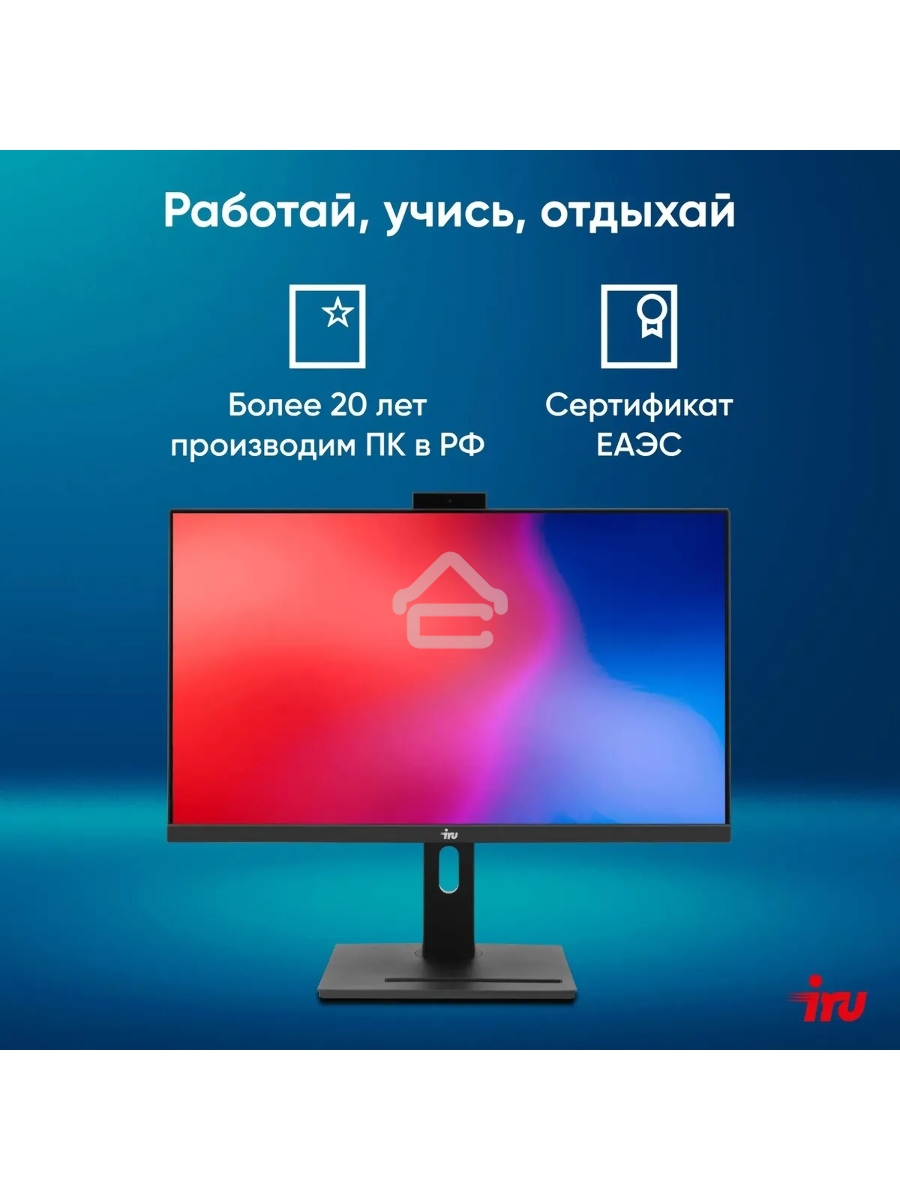 Моноблок IRU 23IM 23.8