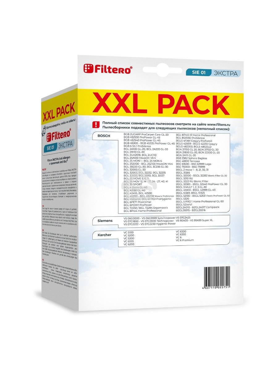Пылесборники Filtero SIE 01 XXL PACK Экстра, пятислойные, 8 шт., для пылесосов Bosch, SIEMENS, CONTI, KARCHER, SHIVAKI, Ufesa