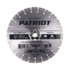 Диск Patriot Expert алмазный сегментный 350х25,4/20 Бетон/Асфальт