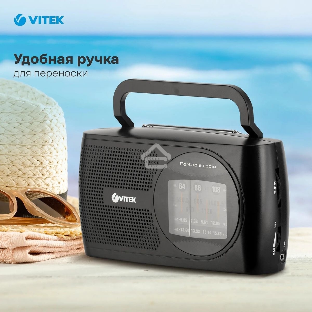 Радиоприемник Vitek VT-3587 BK черный