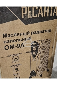 (Повреждённый товар, мятый угол) Масляный радиатор ОМ-9А (2 кВт) Ресанта