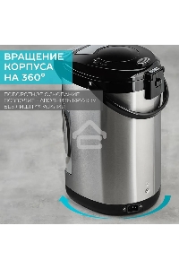 Термопот Scarlett SC-ET10D13 черный