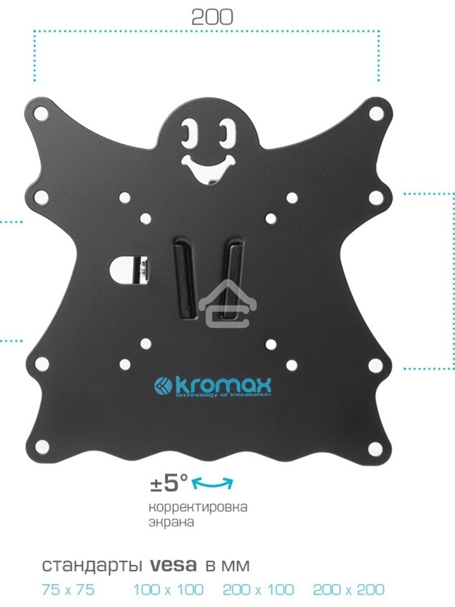Кронштейн Kromax CASPER-204 черный 20