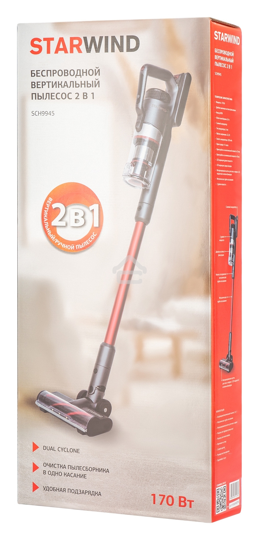 Вертикальный пылесос Starwind SCH9945 170Вт серебристый/красный