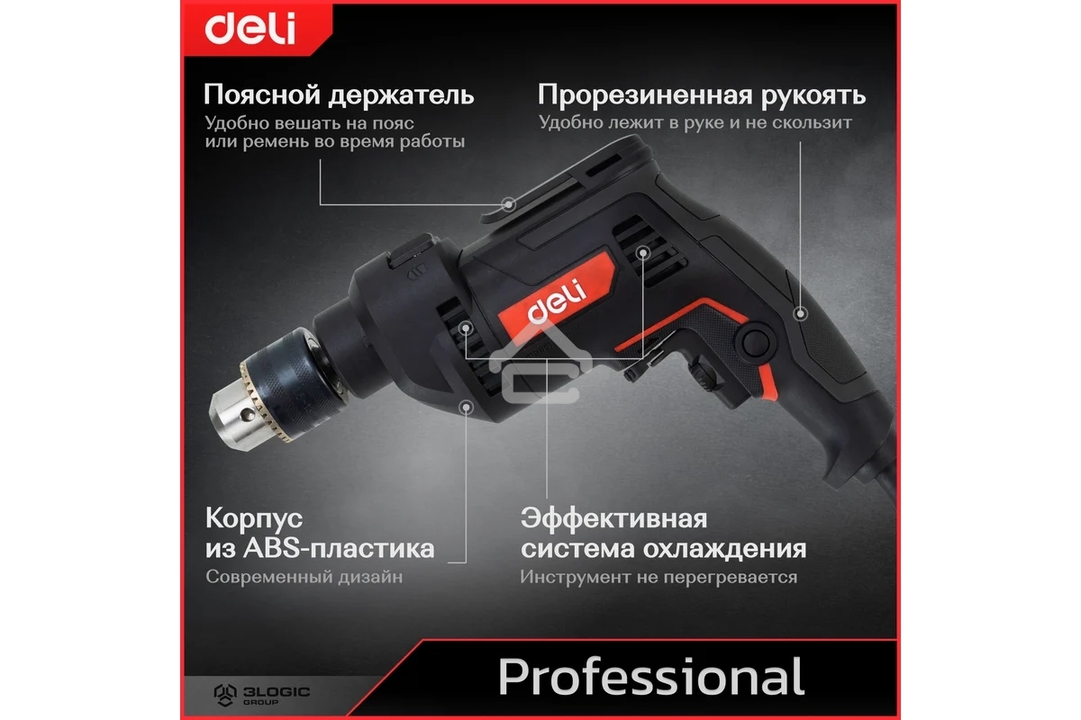 Дрель Deli DE-CZ13-1E, 680Вт, сетевая, ударная