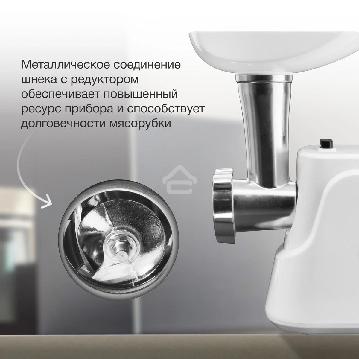 Мясорубка Starwind SMG3120 1500Вт белый
