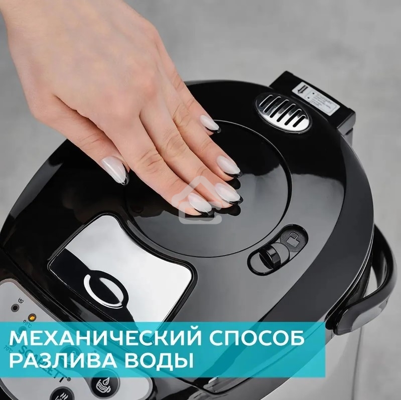 Термопот Scarlett SC-ET10D13 черный