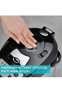 Термопот Scarlett SC-ET10D13 черный