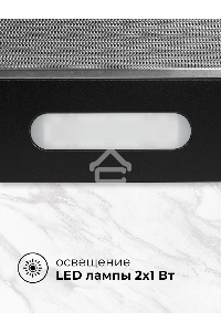 Вытяжка телескопическая LEX HONVER G 500 BLACK управление кнопочное