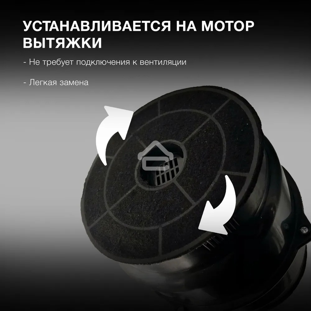 Комплект фильтров Hyundai HCF 00 черный (2шт.)