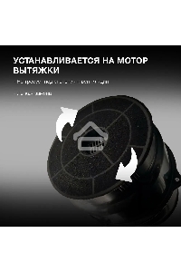 Комплект фильтров Hyundai HCF 00 черный (2шт.)